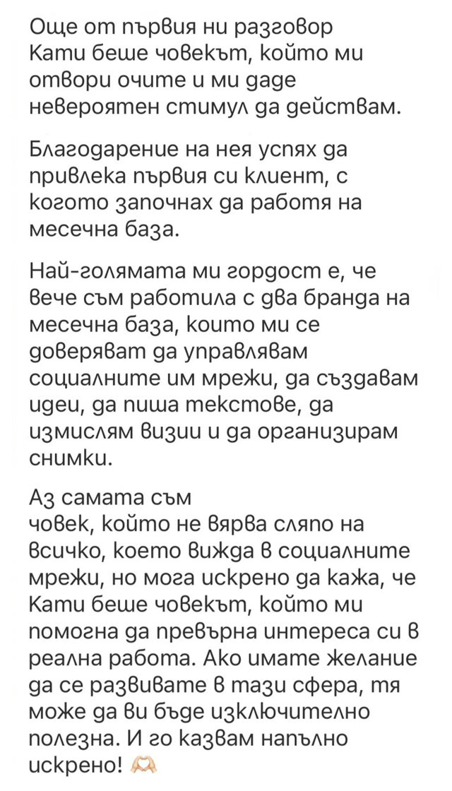 Отзив от Дара
